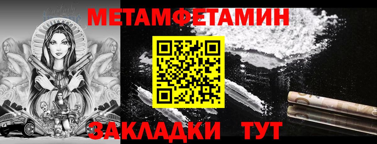 АМФ VHQ Волжский