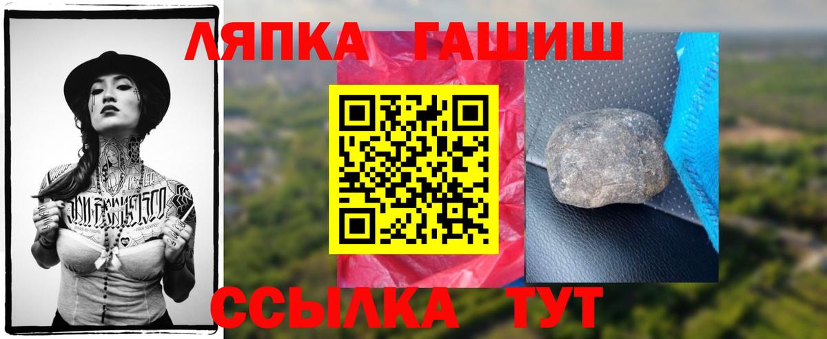 Гашиш ice o lator Волжский