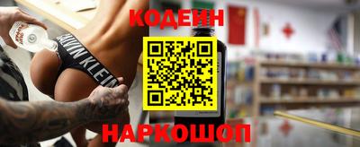 мефедрон VHQ Ливны