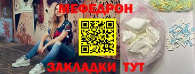 скорость mdpv Лесосибирск