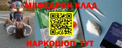 скорость mdpv Лесосибирск