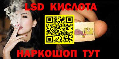 мефедрон VHQ Ливны