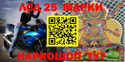 мефедрон VHQ Ливны