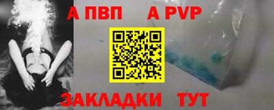 а пвп мука Ликино-Дулёво