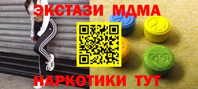 скорость mdpv Лесосибирск