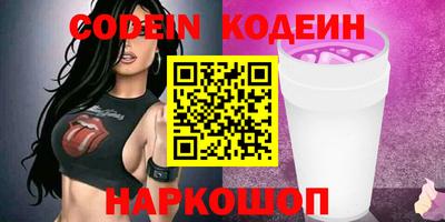 мефедрон VHQ Ливны