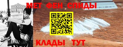 мефедрон VHQ Ливны