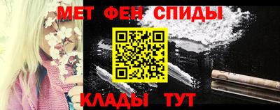 мефедрон VHQ Ливны