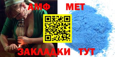 мефедрон VHQ Ливны