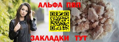 а пвп мука Ликино-Дулёво