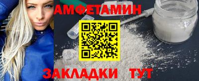 мефедрон VHQ Ливны