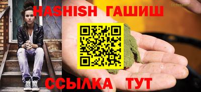 мефедрон VHQ Ливны