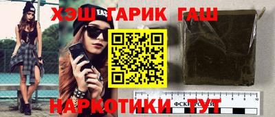 мефедрон VHQ Ливны