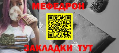 а пвп мука Ликино-Дулёво