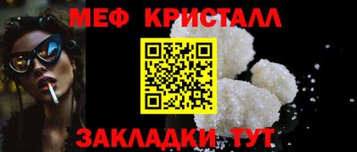 а пвп мука Ликино-Дулёво