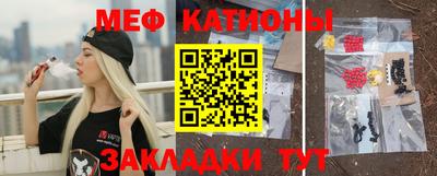 мефедрон VHQ Ливны