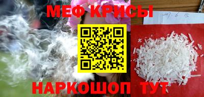 мефедрон VHQ Ливны