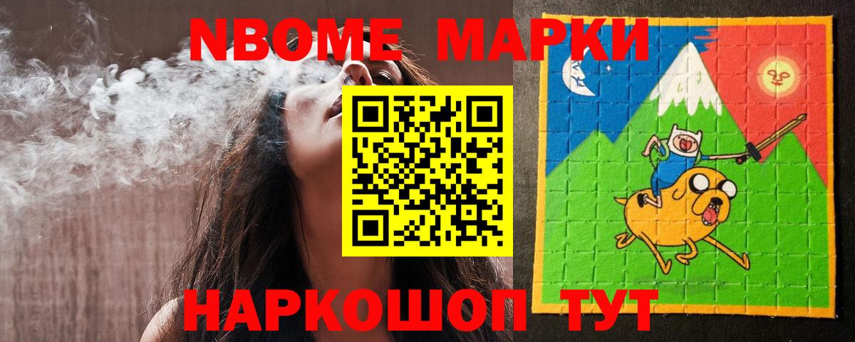 Волжский  Лсд 25 экстази ecstasy  ЛСД экстази  LSD-25 экстази кислота  Вход с VPN 