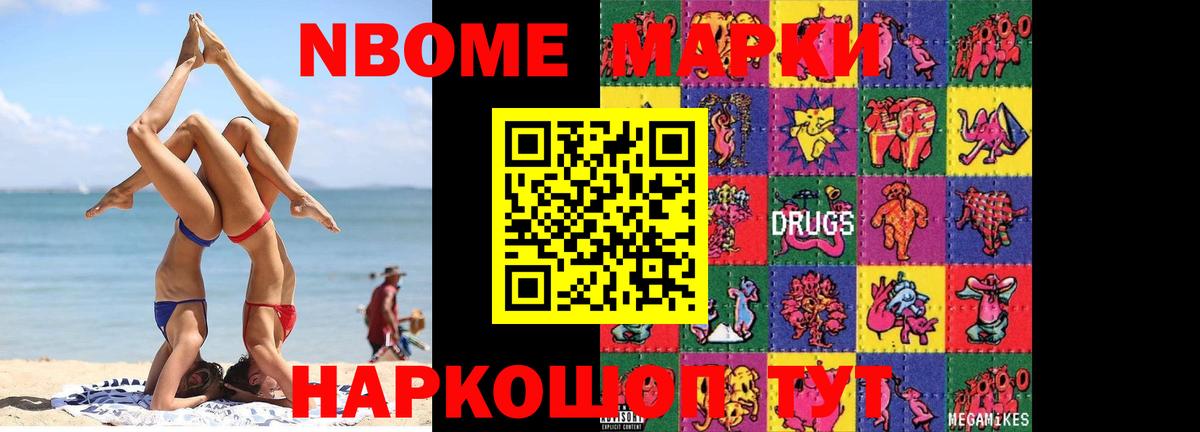 LSD-25 экстази ecstasy Волжский
