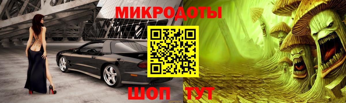 Псилоцибиновые грибы Magic Shrooms Волжский