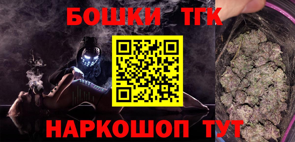 Канабис Amnesia  Вход с VPN  Бошки Шишки Amnesia  Волжский 